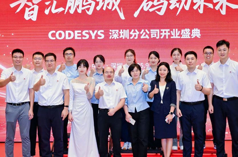 Opening of the new CODESYS Software System (Beijing) Co., Ltd. office in S
